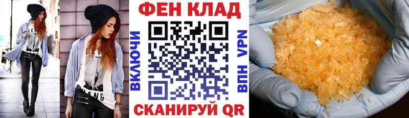 Amphetamine 97%  Купить  Сосновка 