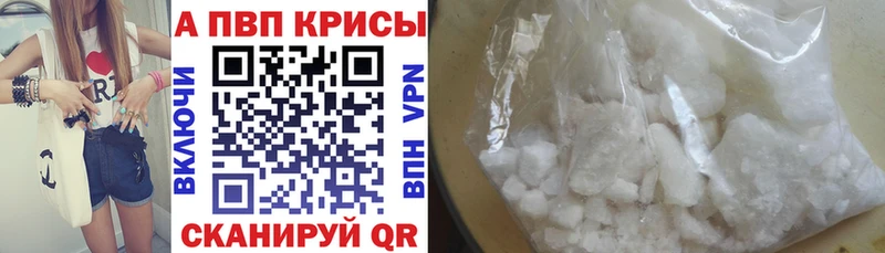 A-PVP СК  Купить где  Сосновка 