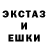 Амфетамин Розовый TeleCrayon