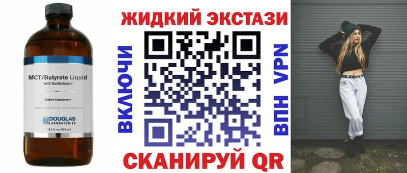 БУТИРАТ оксибутират  Купить  Сосновка 