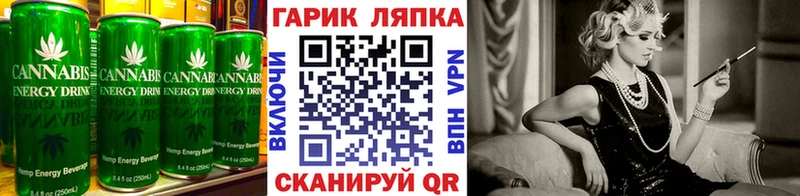 Купить  Сосновка  Cannafood конопля 