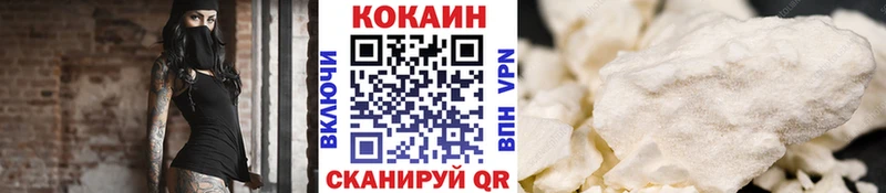 Cocaine Эквадор  Купить закладки  Сосновка 