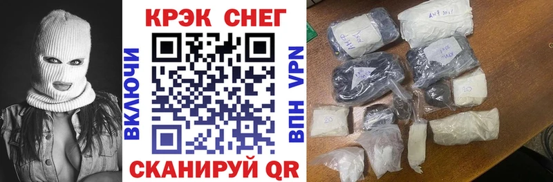 Cocaine FishScale Сосновка