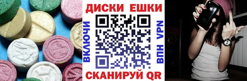 ЭКСТАЗИ Punisher  Купить где  Сосновка 