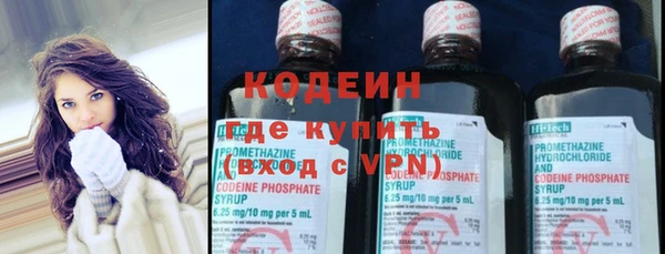 кокаин колумбия Бронницы