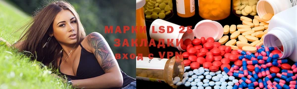 мдма Бугульма