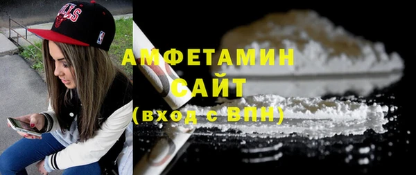 мдма Бугульма