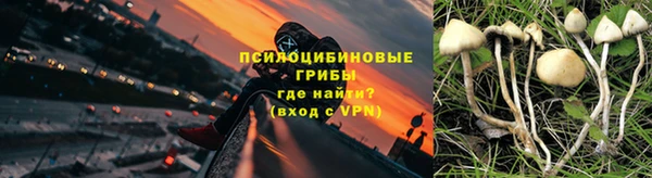 мдма Бугульма