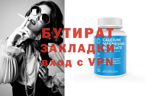 кокаин колумбия Бронницы