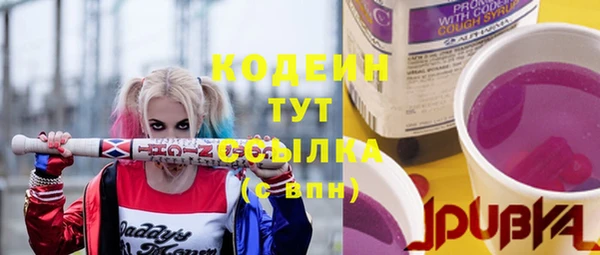 мдма Бугульма