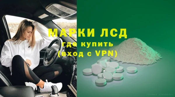 кокаин колумбия Бронницы