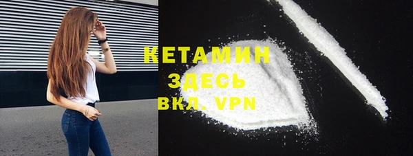 кокаин колумбия Бронницы
