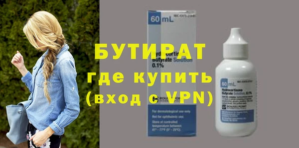мдма Бугульма