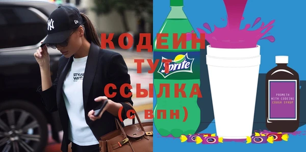 мдма Бугульма