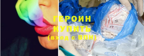 кокаин колумбия Бронницы