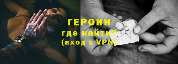 мдма Бугульма