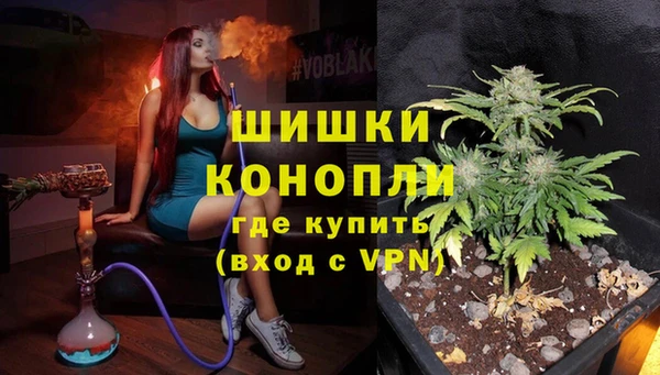 мдма Бугульма