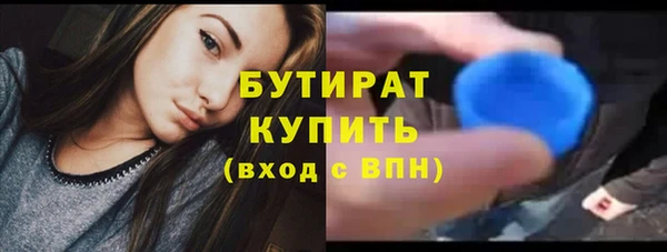 мдма Бугульма