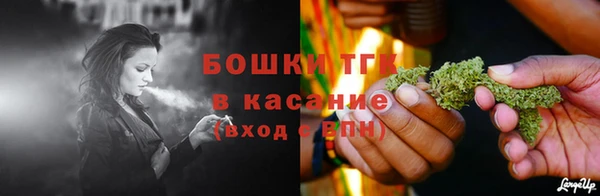 мдма Бугульма