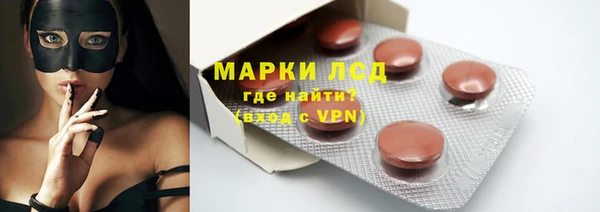 кокаин колумбия Бронницы