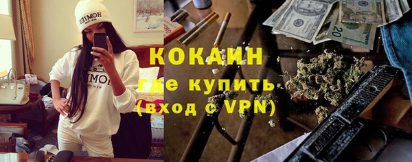 кокаин колумбия Бронницы