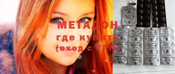 кокаин колумбия Бронницы