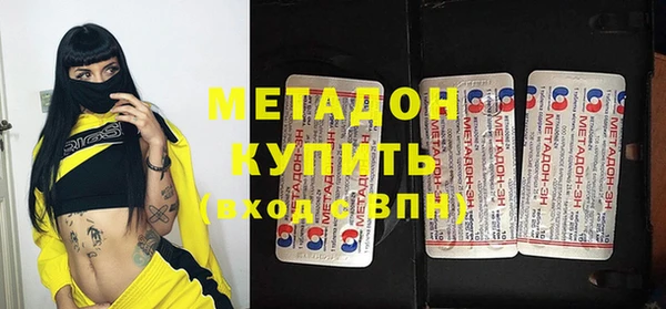 кокаин колумбия Бронницы