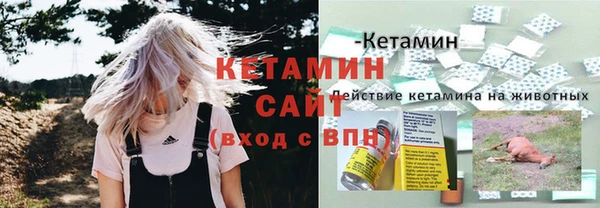 кокаин колумбия Бронницы