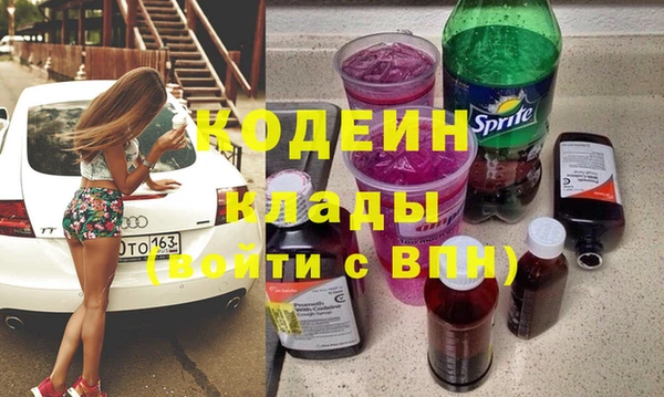 мдма Бугульма