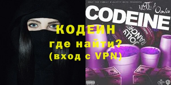кокаин колумбия Бронницы