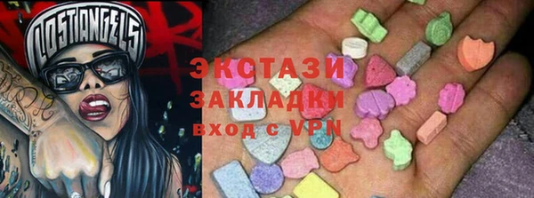 кокаин колумбия Бронницы