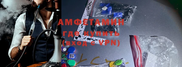 мдма Бугульма