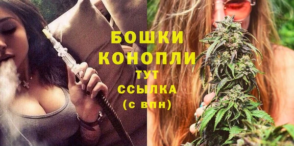 мдма Бугульма