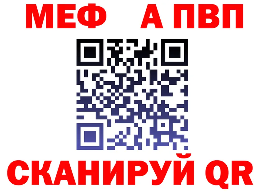 МЯУ-МЯУ VHQ зеркало мориарти OMG Сосновка