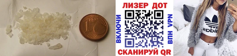 Лсд 25 экстази кислота Сосновка
