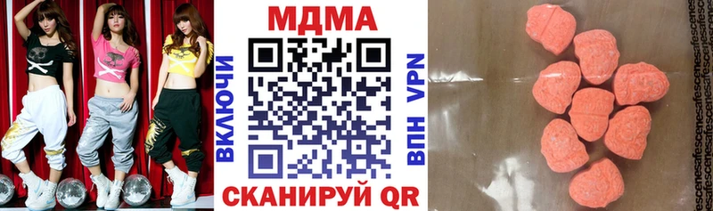 Купить где  Сосновка  МДМА Molly 