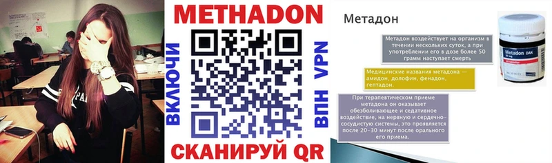 Купить  Сосновка  Метадон белоснежный 