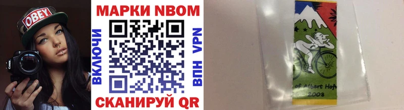 Купить закладки Сосновка Марки N-bome 1,5мг