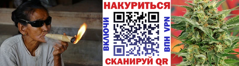 Купить где  Сосновка  МАРИХУАНА VHQ 